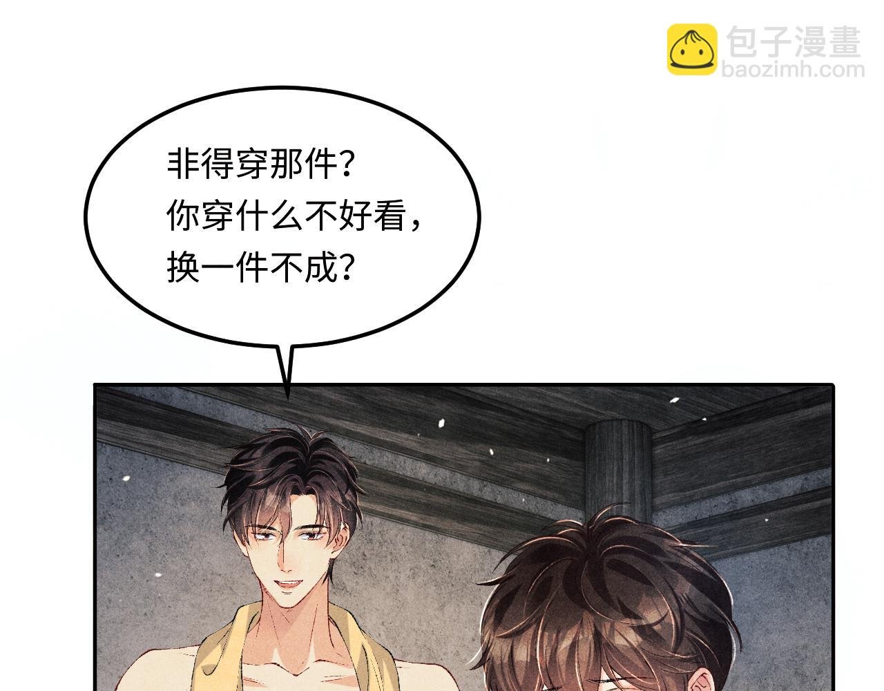 第196话 古玩城的老板姓丁