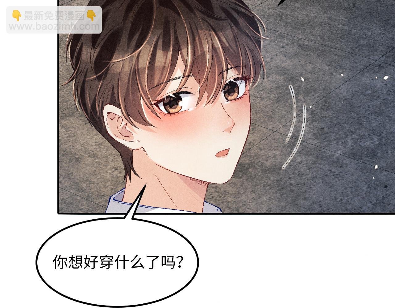 第196话 古玩城的老板姓丁
