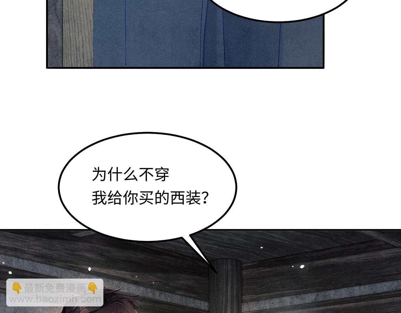 第196话 古玩城的老板姓丁