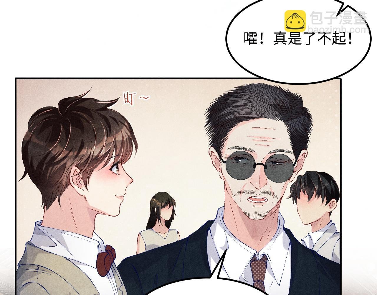 第197话 正式开业！