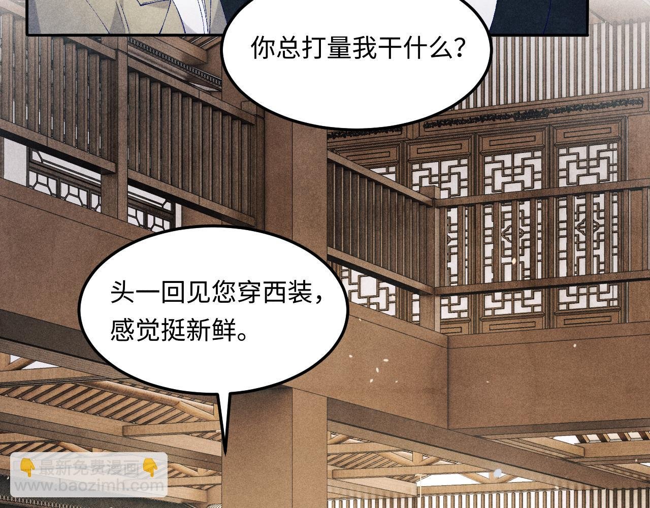 第197话 正式开业！