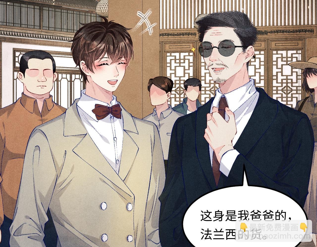 第197话 正式开业！