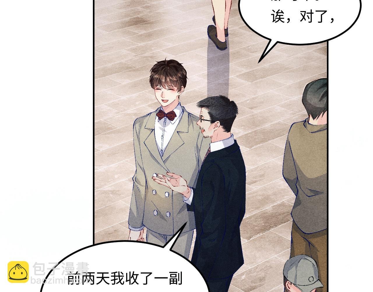 第197话 正式开业！