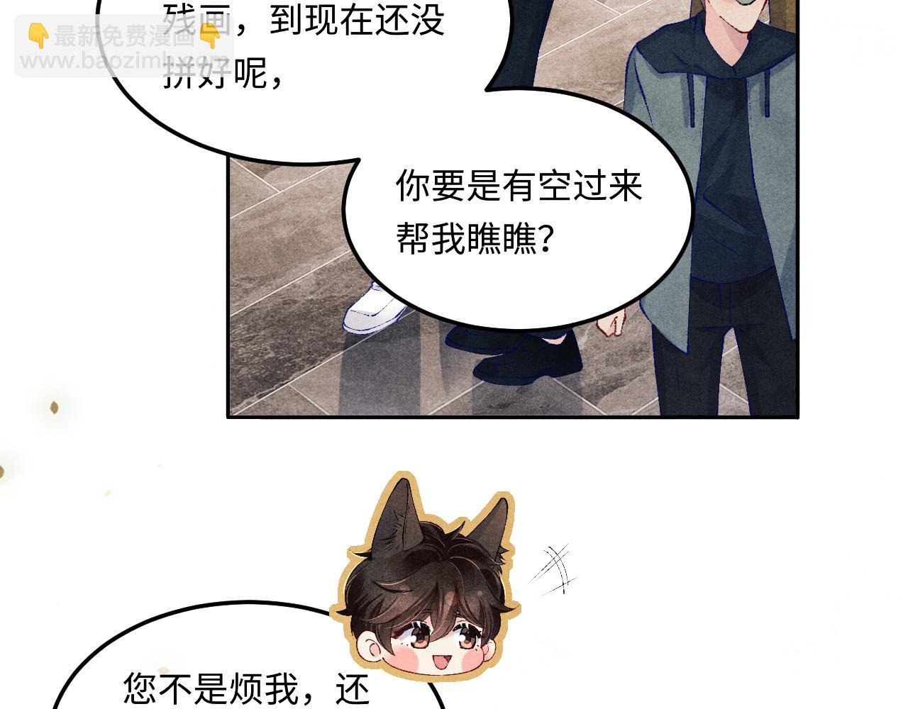 第197话 正式开业！