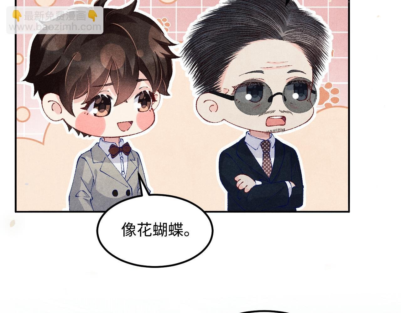 第197话 正式开业！