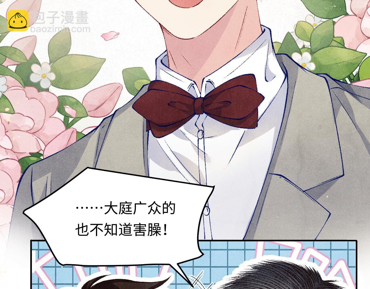 第197话 正式开业！