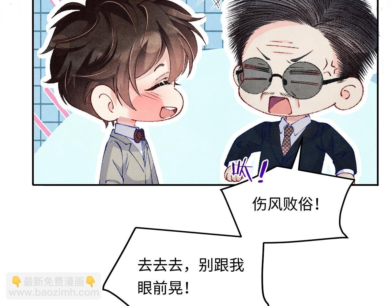 第197话 正式开业！