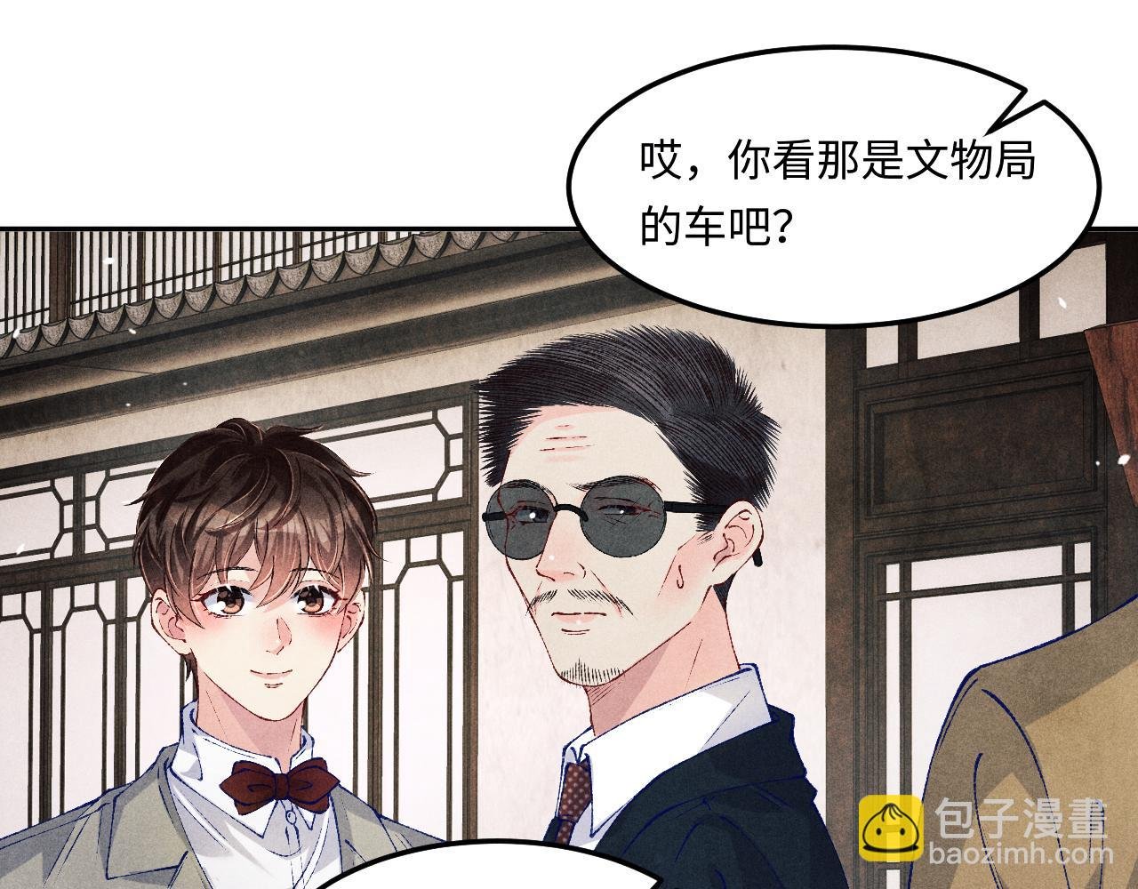 第197话 正式开业！
