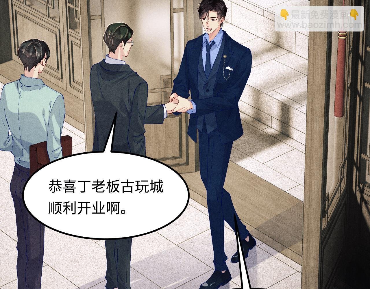 第197话 正式开业！