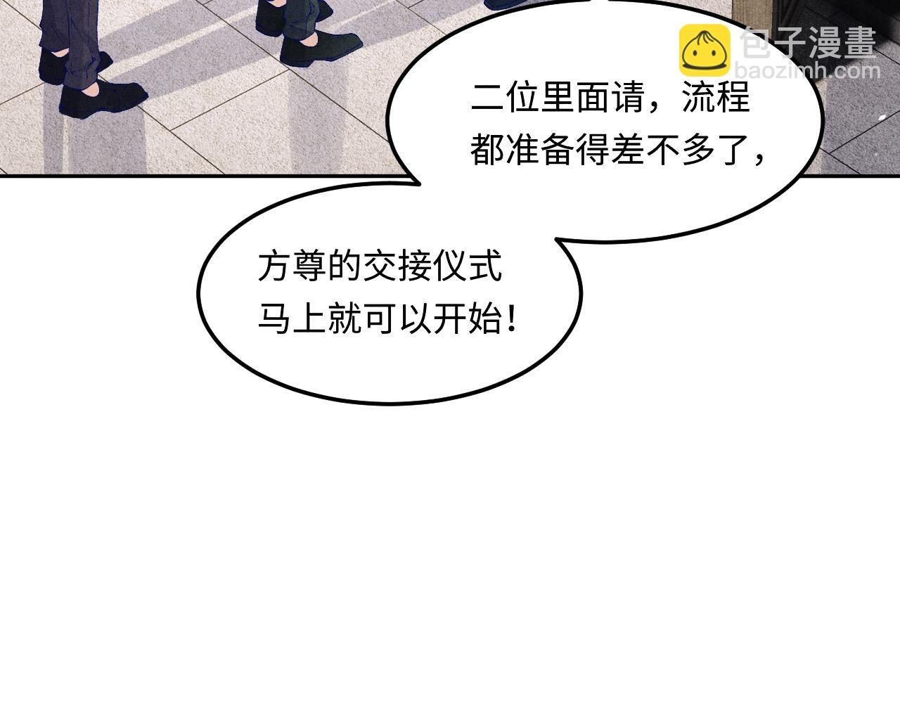 第197话 正式开业！