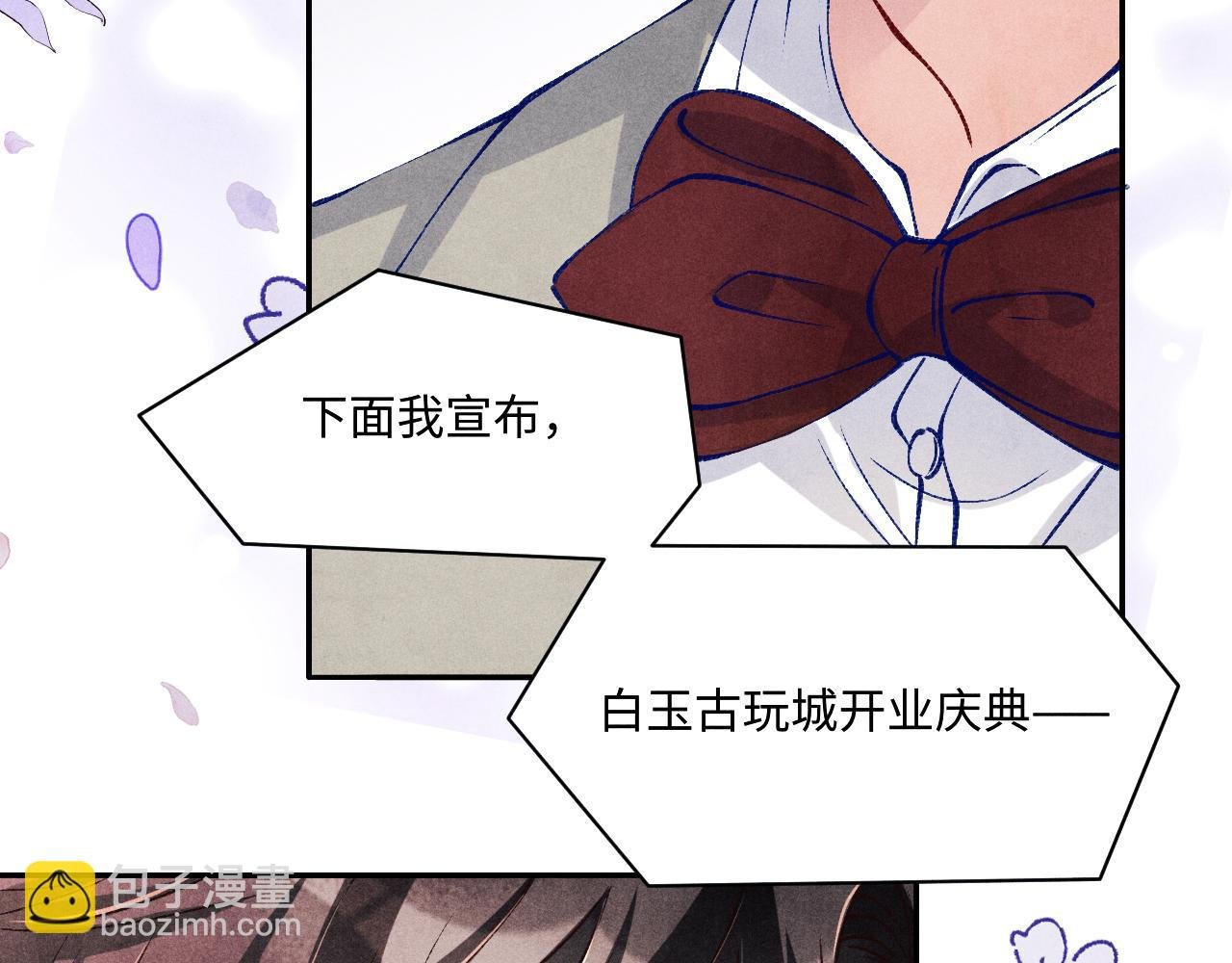 第197话 正式开业！
