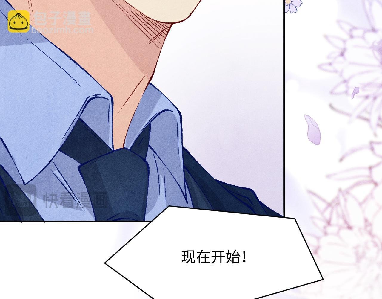 第197话 正式开业！