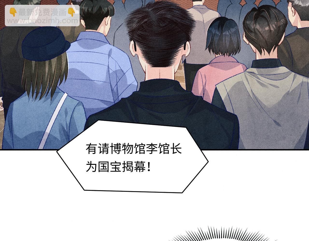 第197话 正式开业！