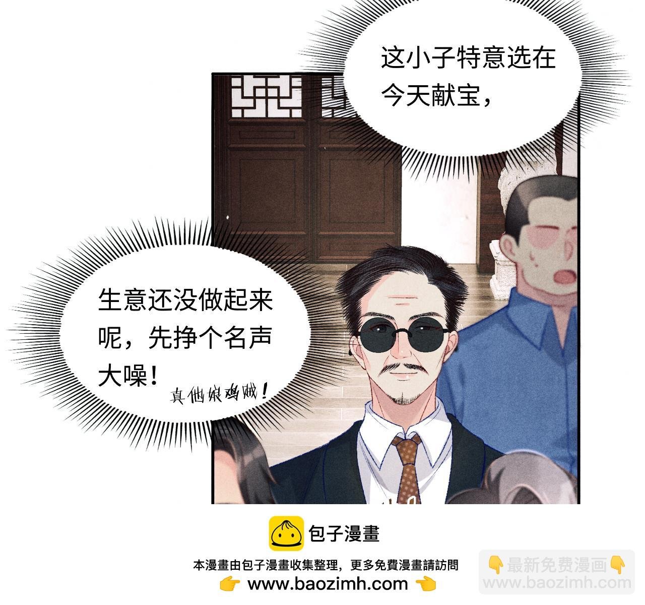 第197话 正式开业！