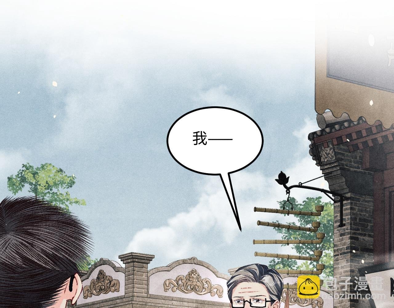 第198话 我只要你高兴