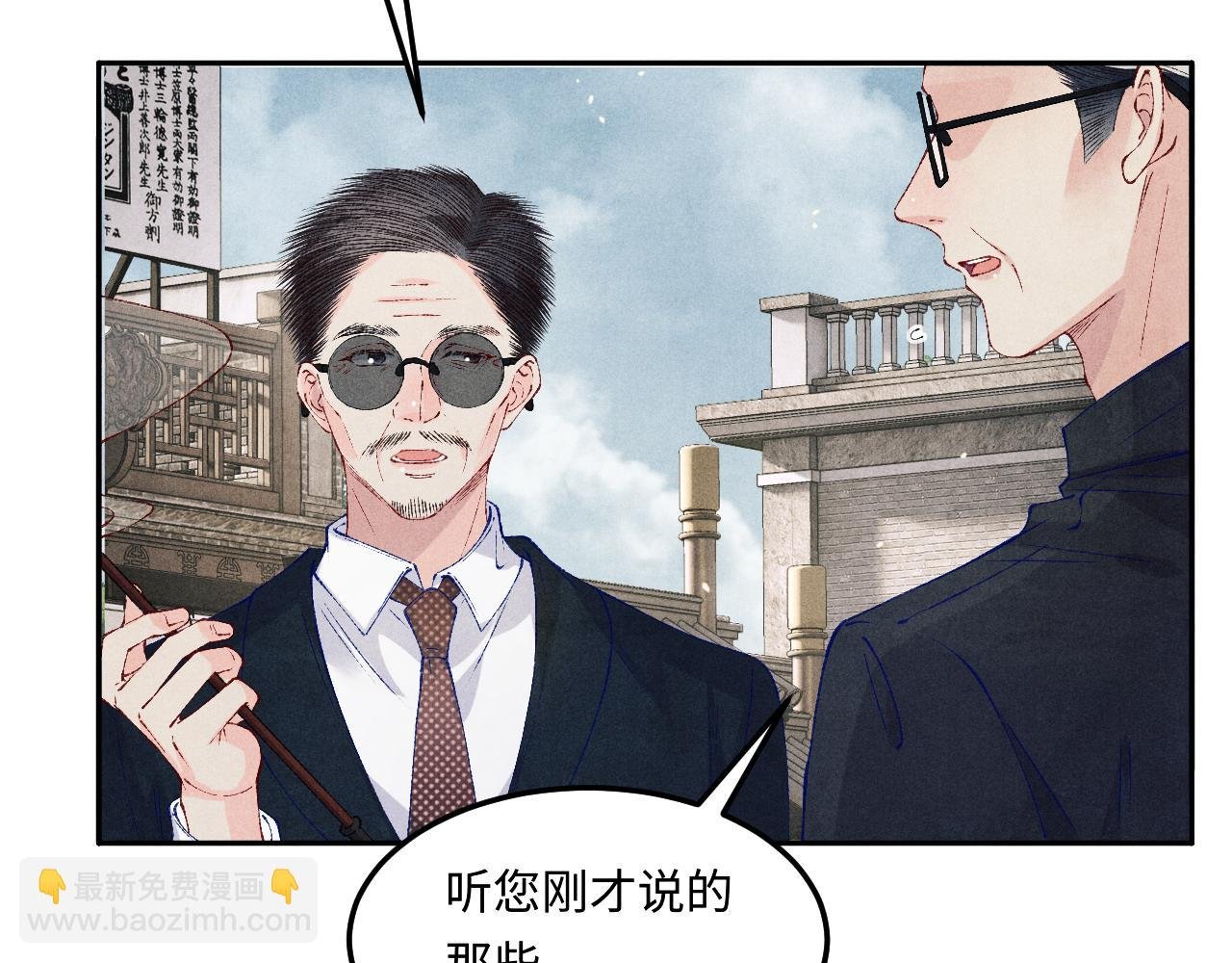第198话 我只要你高兴