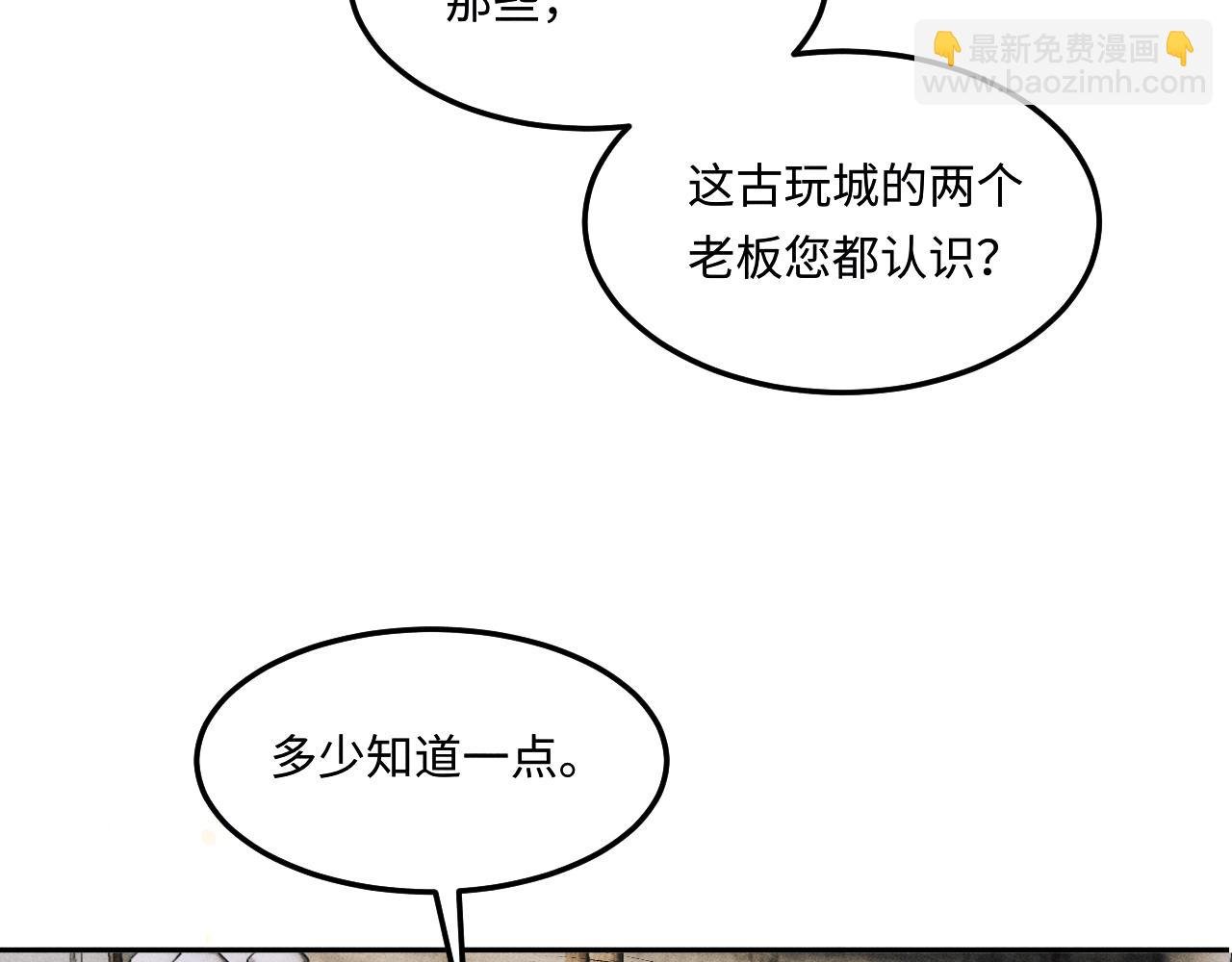 第198话 我只要你高兴