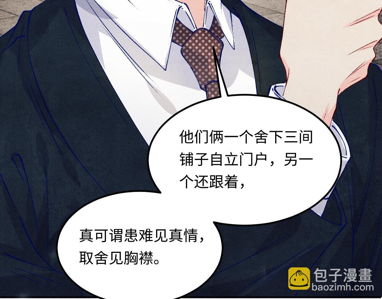 第198话 我只要你高兴