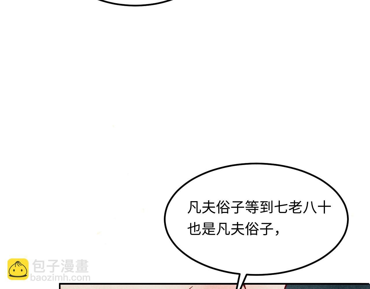 第198话 我只要你高兴