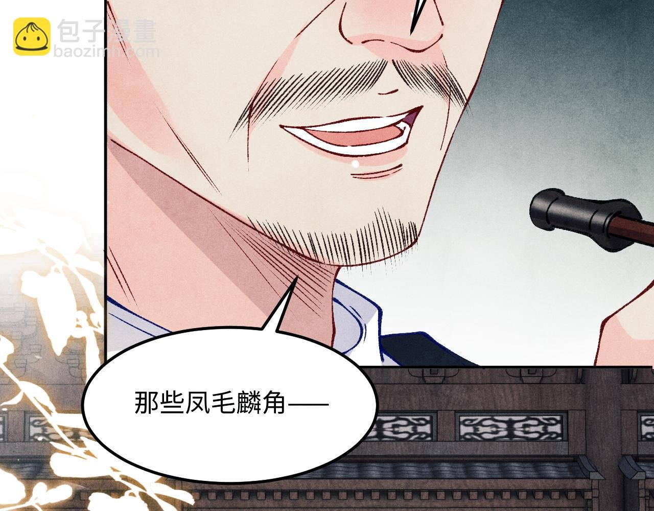 第198话 我只要你高兴