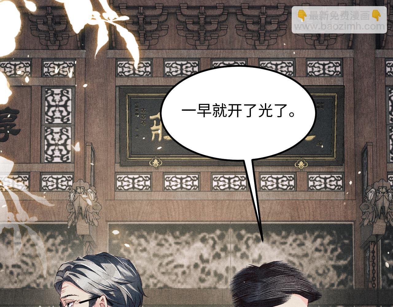 第198话 我只要你高兴
