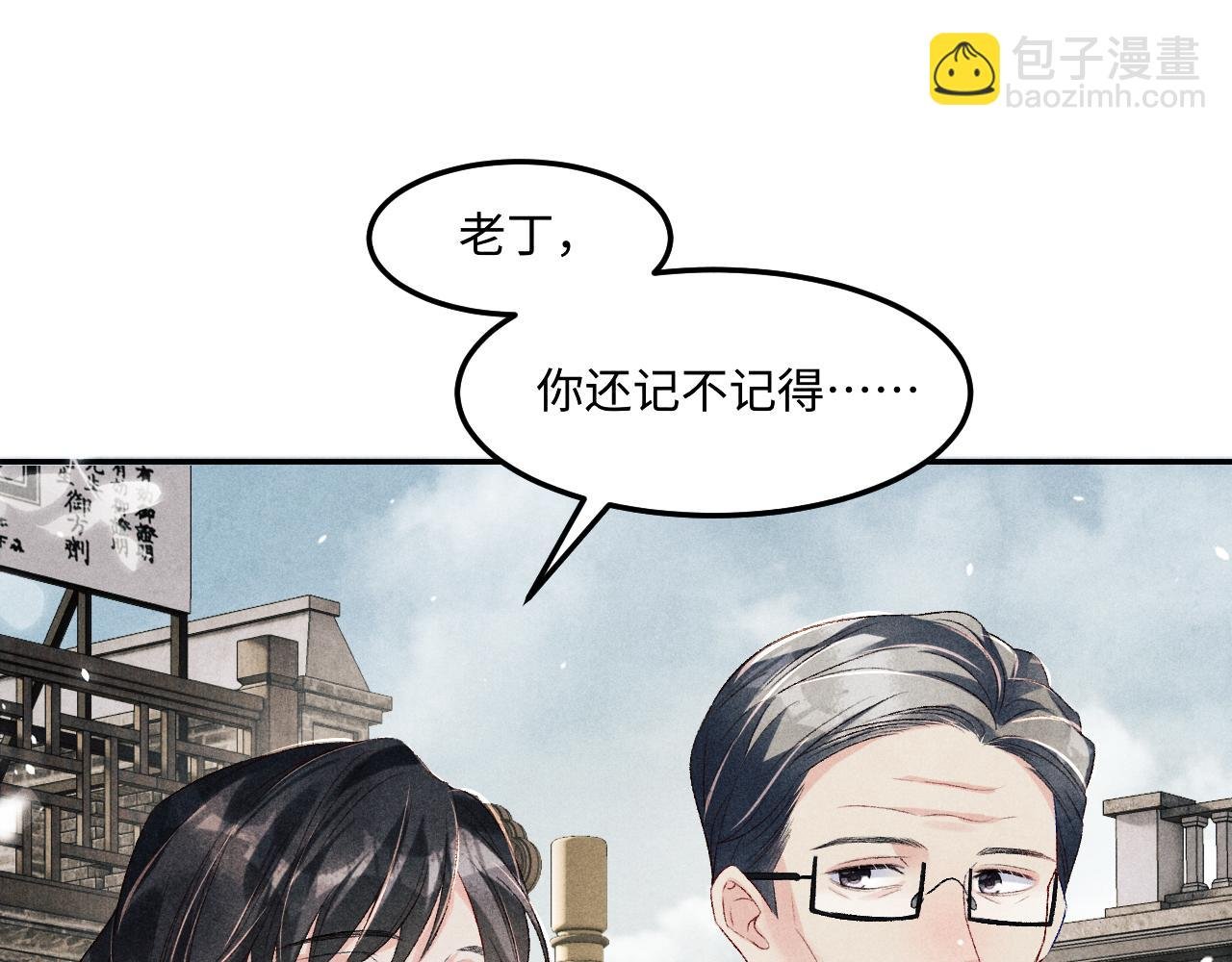 第198话 我只要你高兴