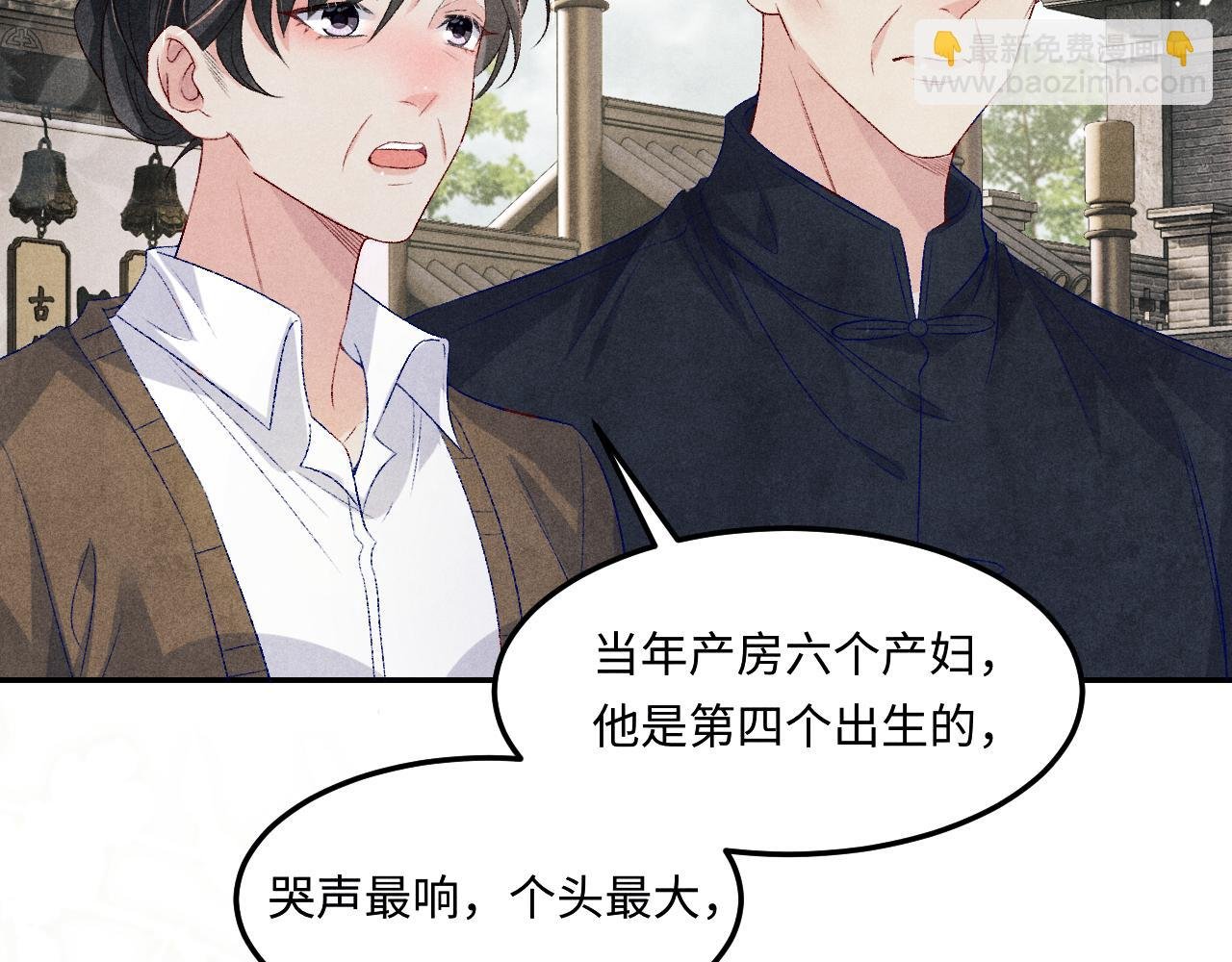 第198话 我只要你高兴