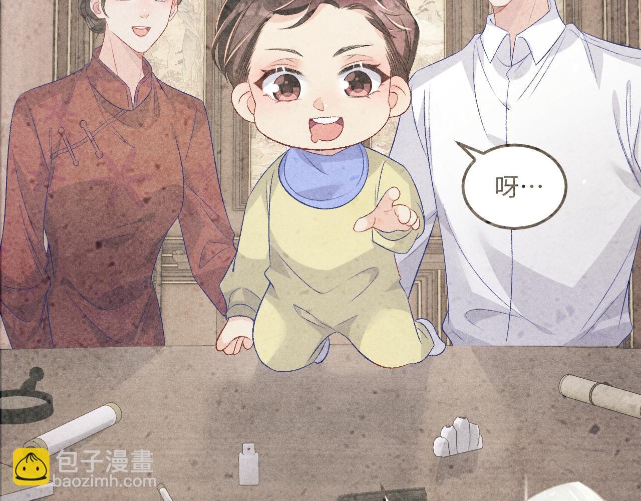 第198话 我只要你高兴