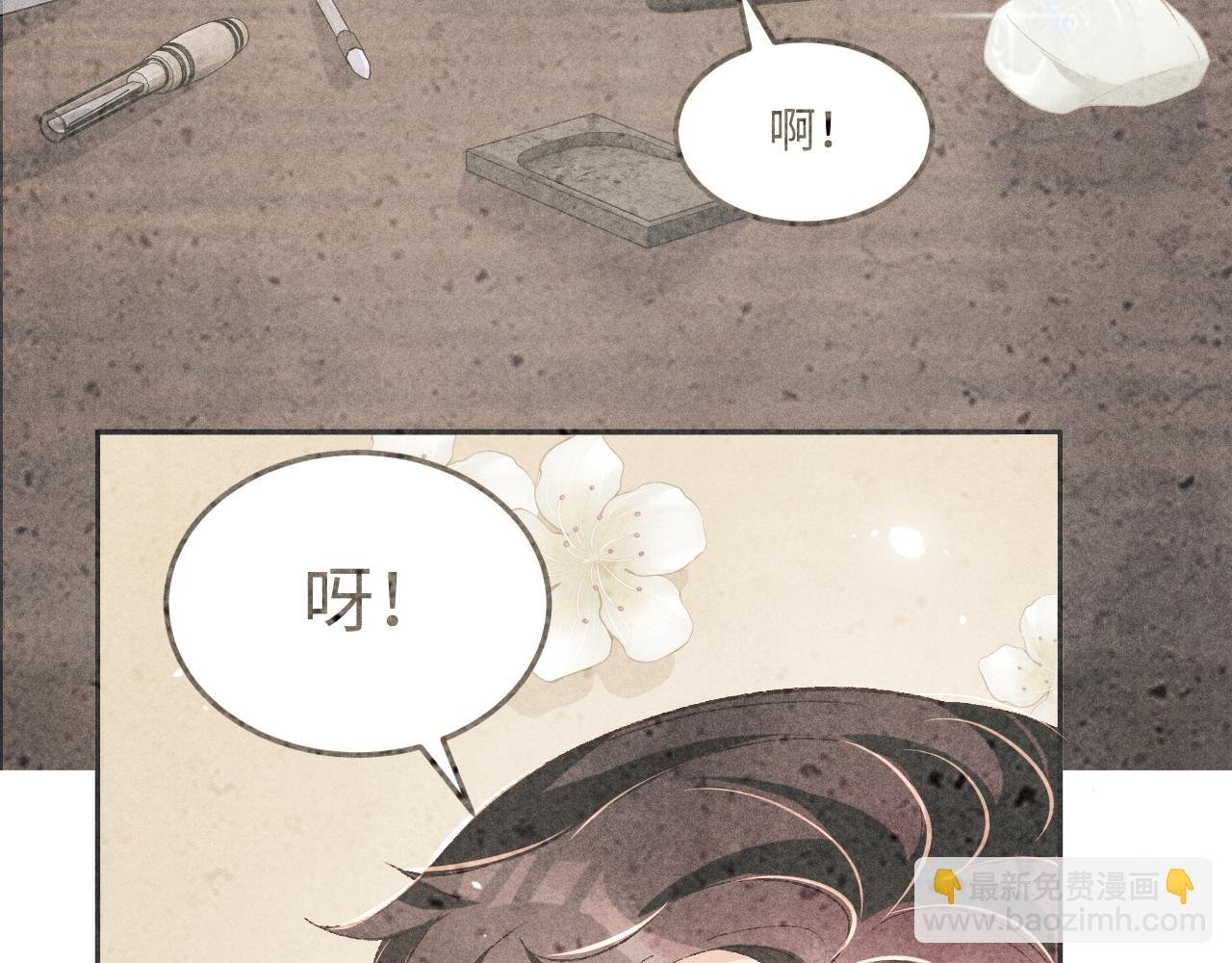 第198话 我只要你高兴