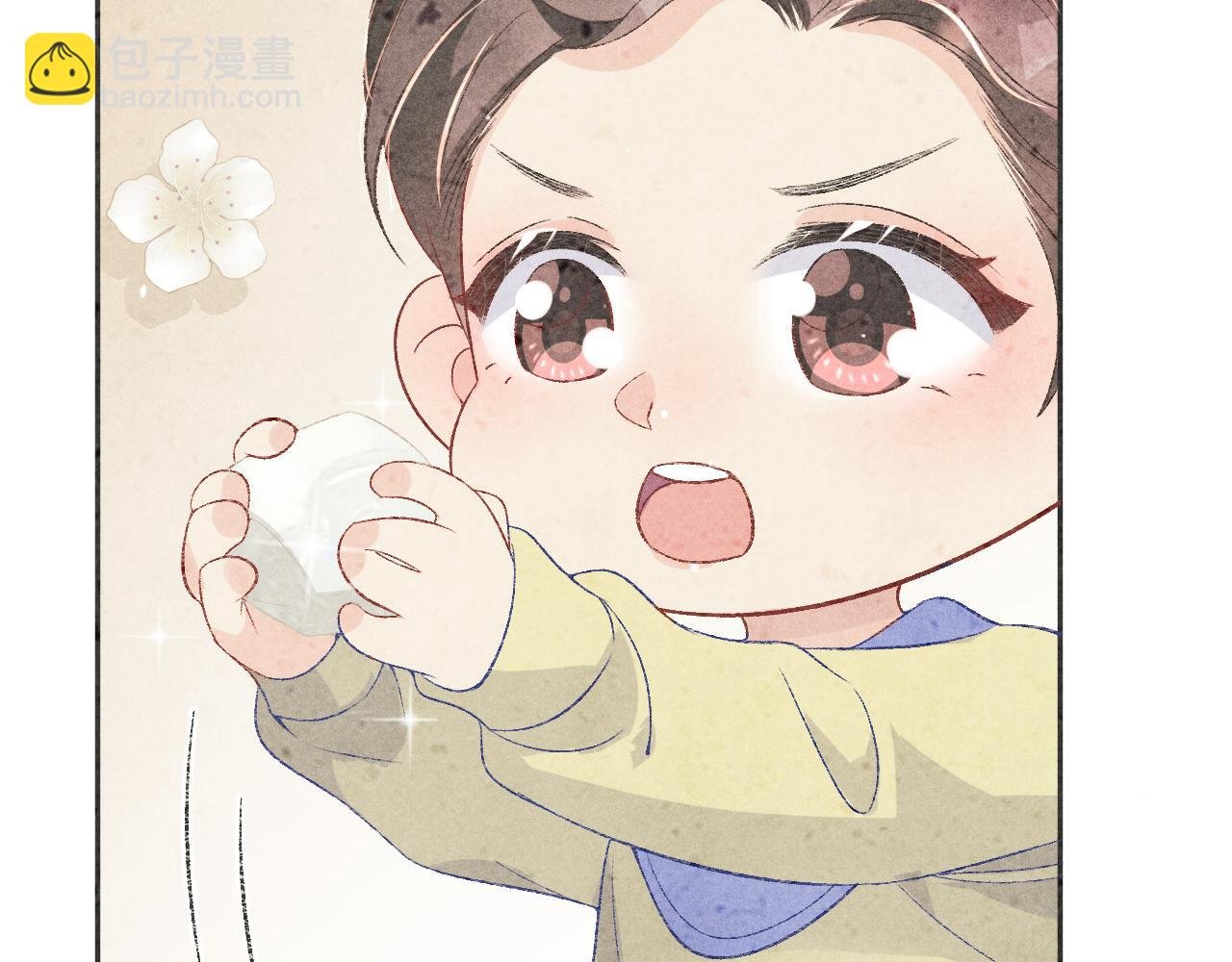 第198话 我只要你高兴