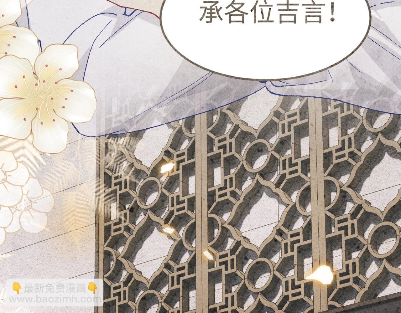 第198话 我只要你高兴
