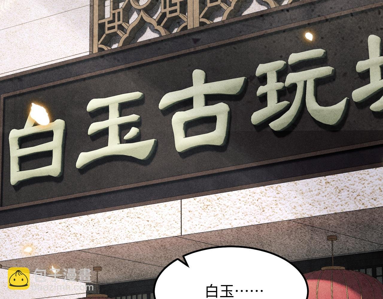 第198话 我只要你高兴