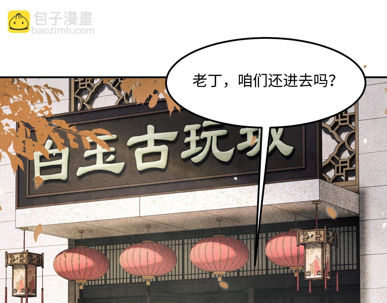 第198话 我只要你高兴
