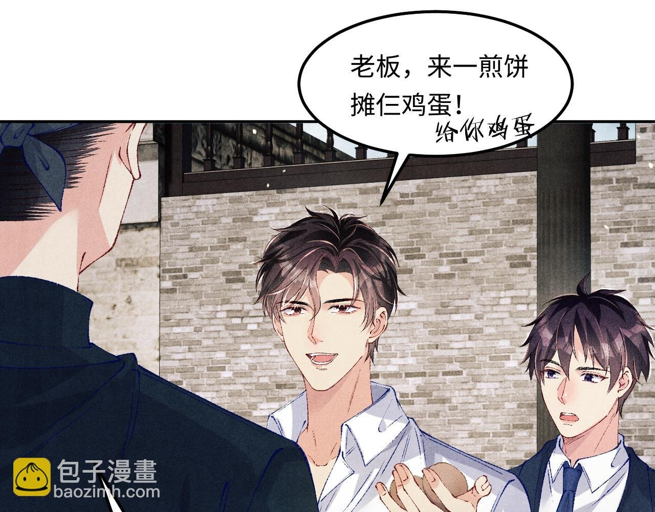 第198话 我只要你高兴