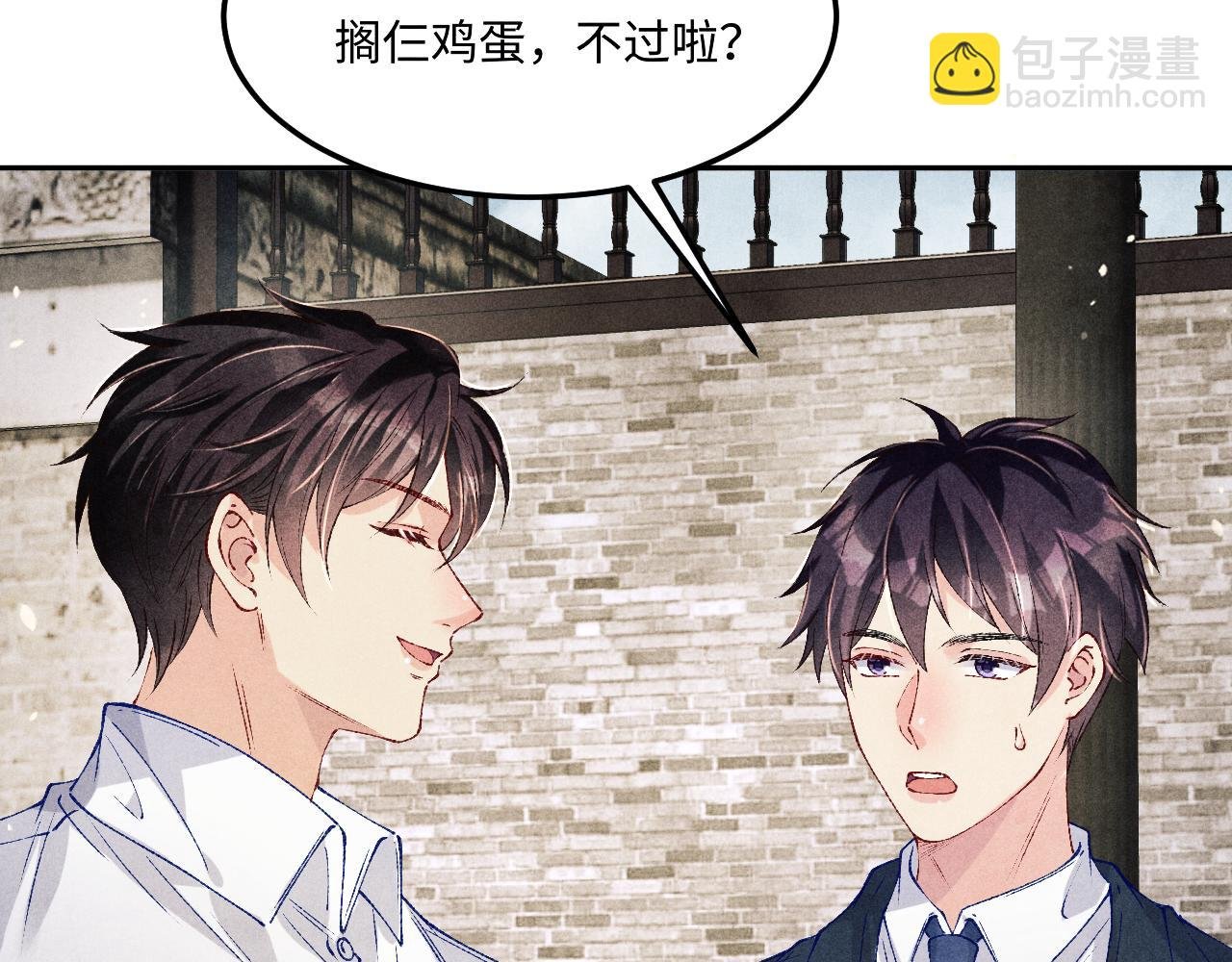 第198话 我只要你高兴