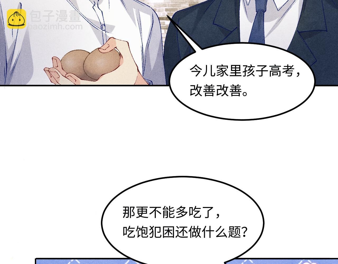 第198话 我只要你高兴