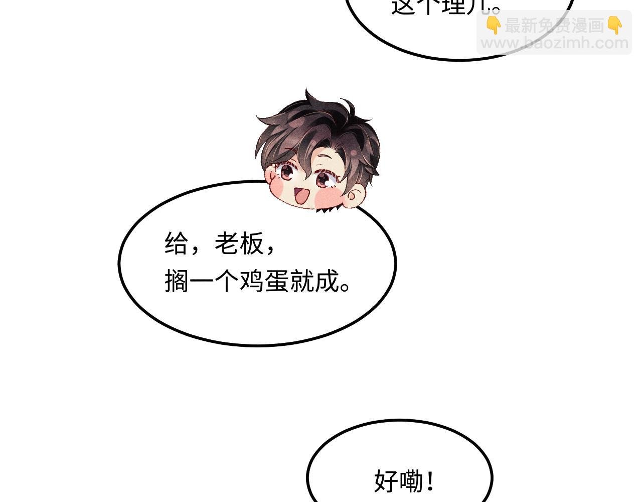 第198话 我只要你高兴
