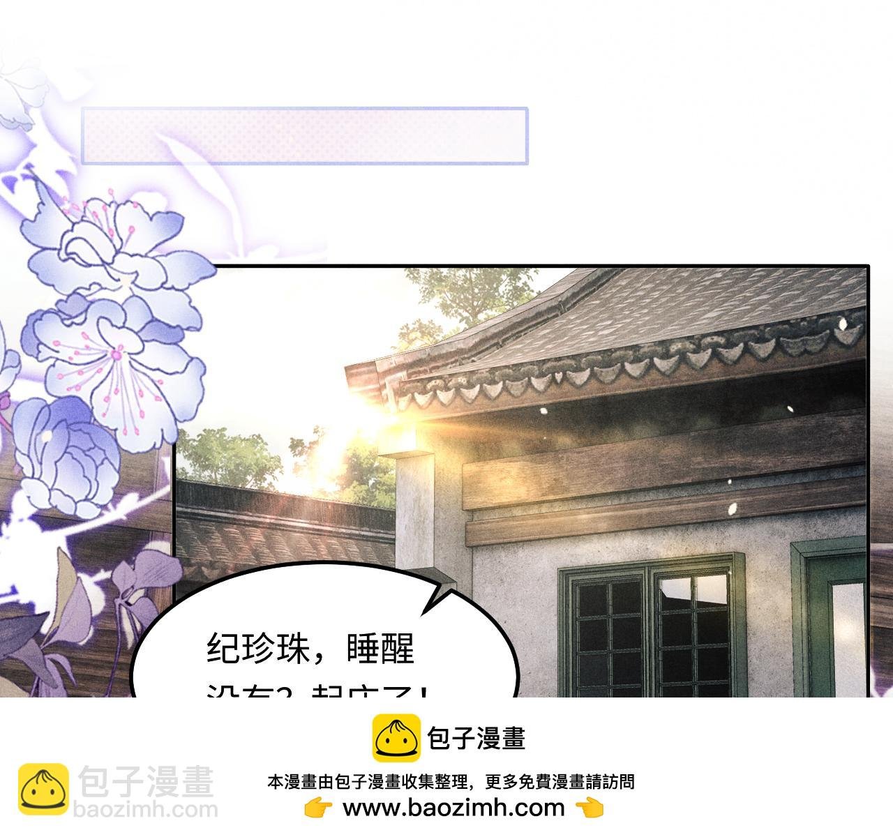 第198话 我只要你高兴