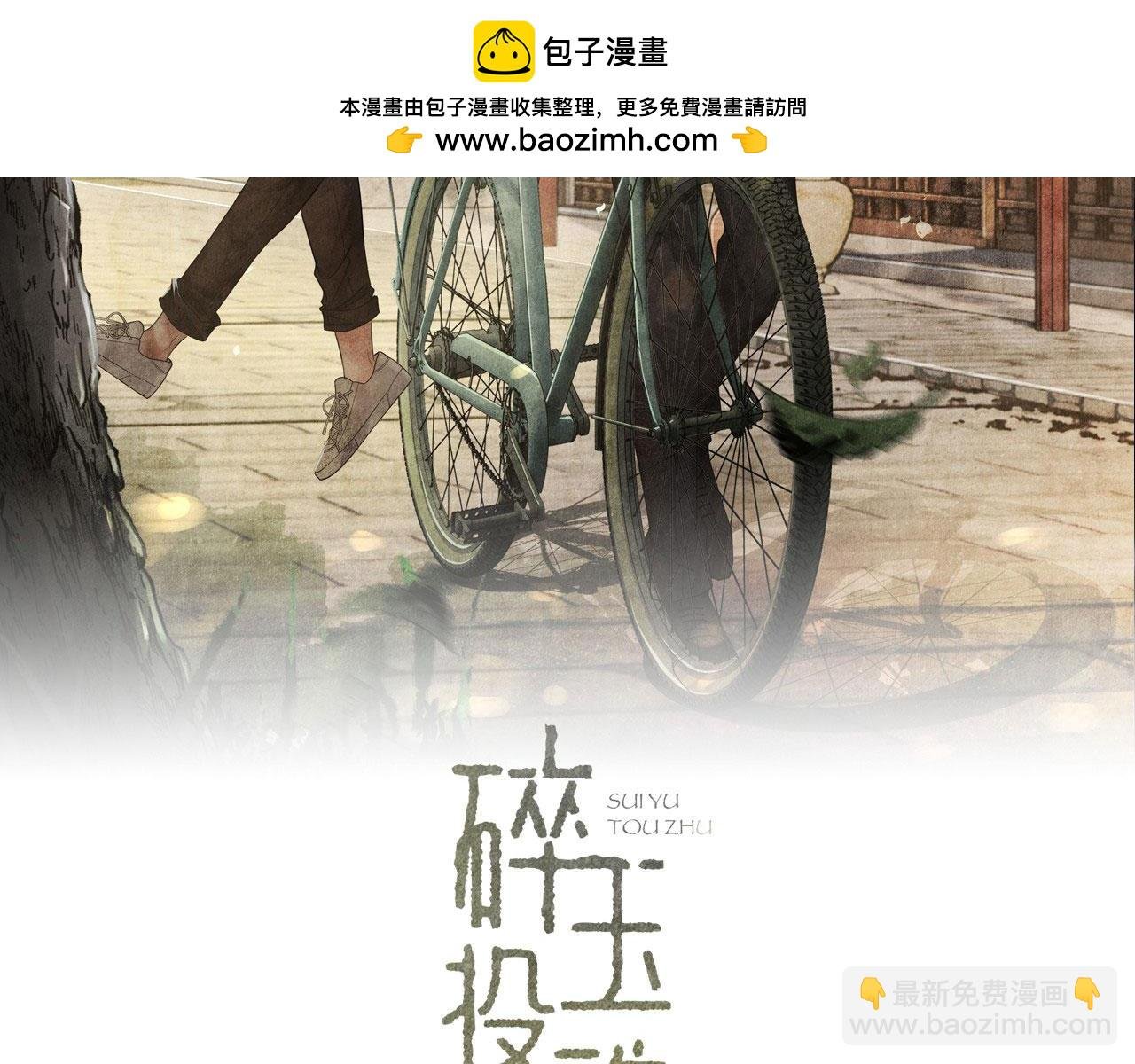 第199话 送分题