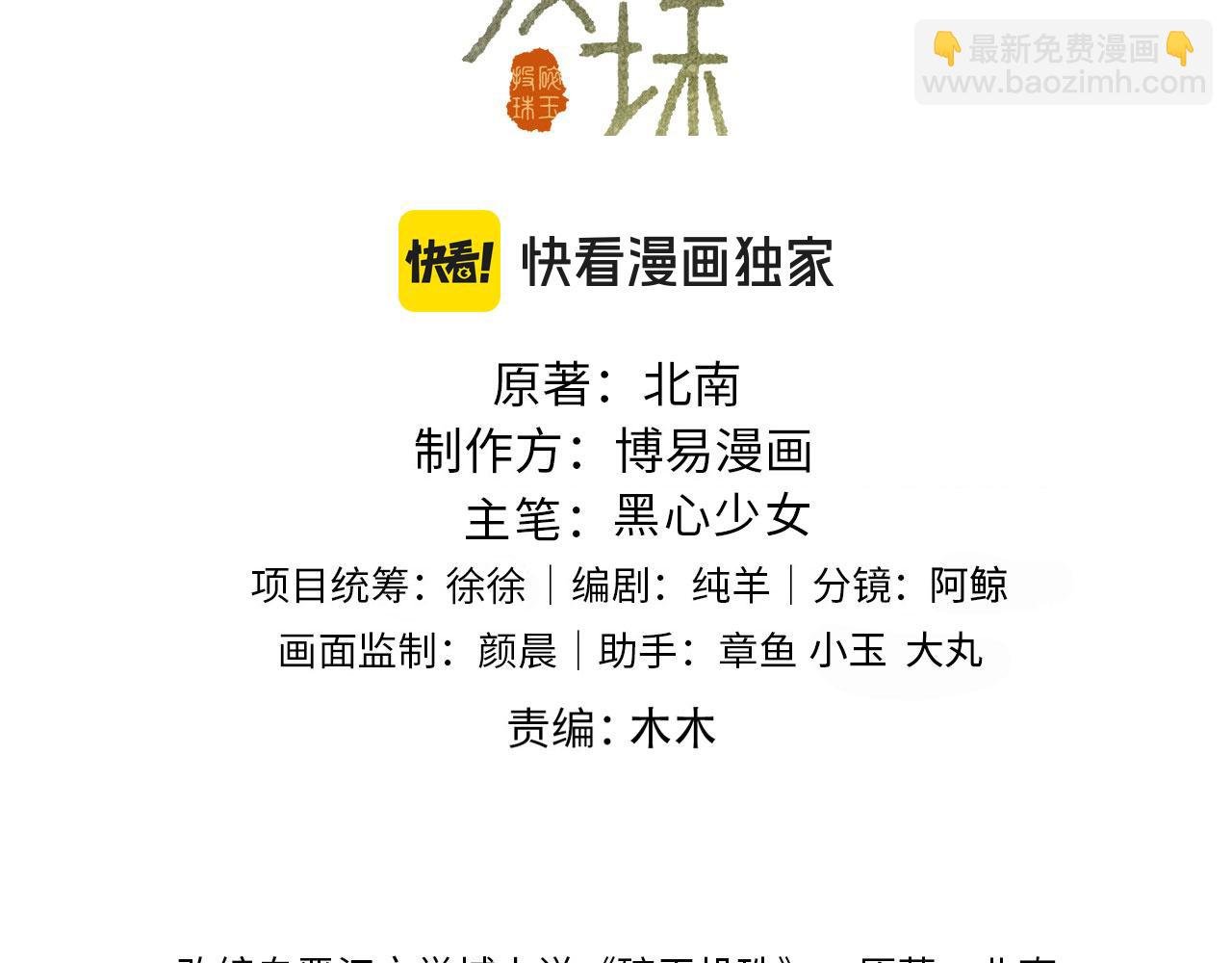 第199话 送分题