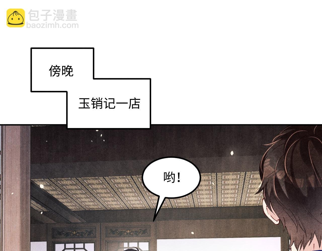 第199话 送分题