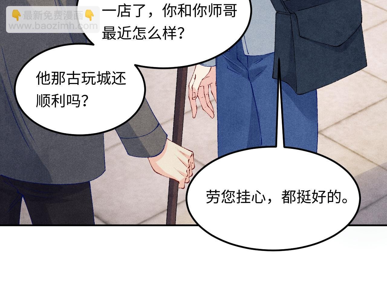 第199话 送分题