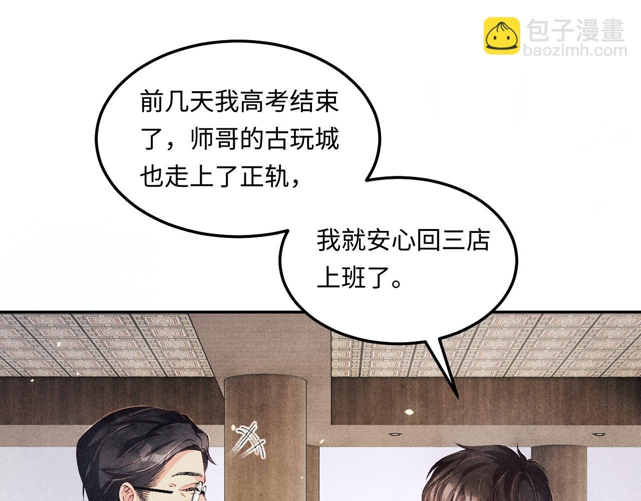 第199话 送分题