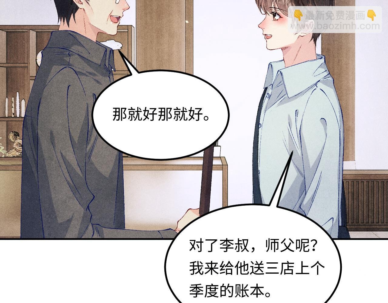 第199话 送分题