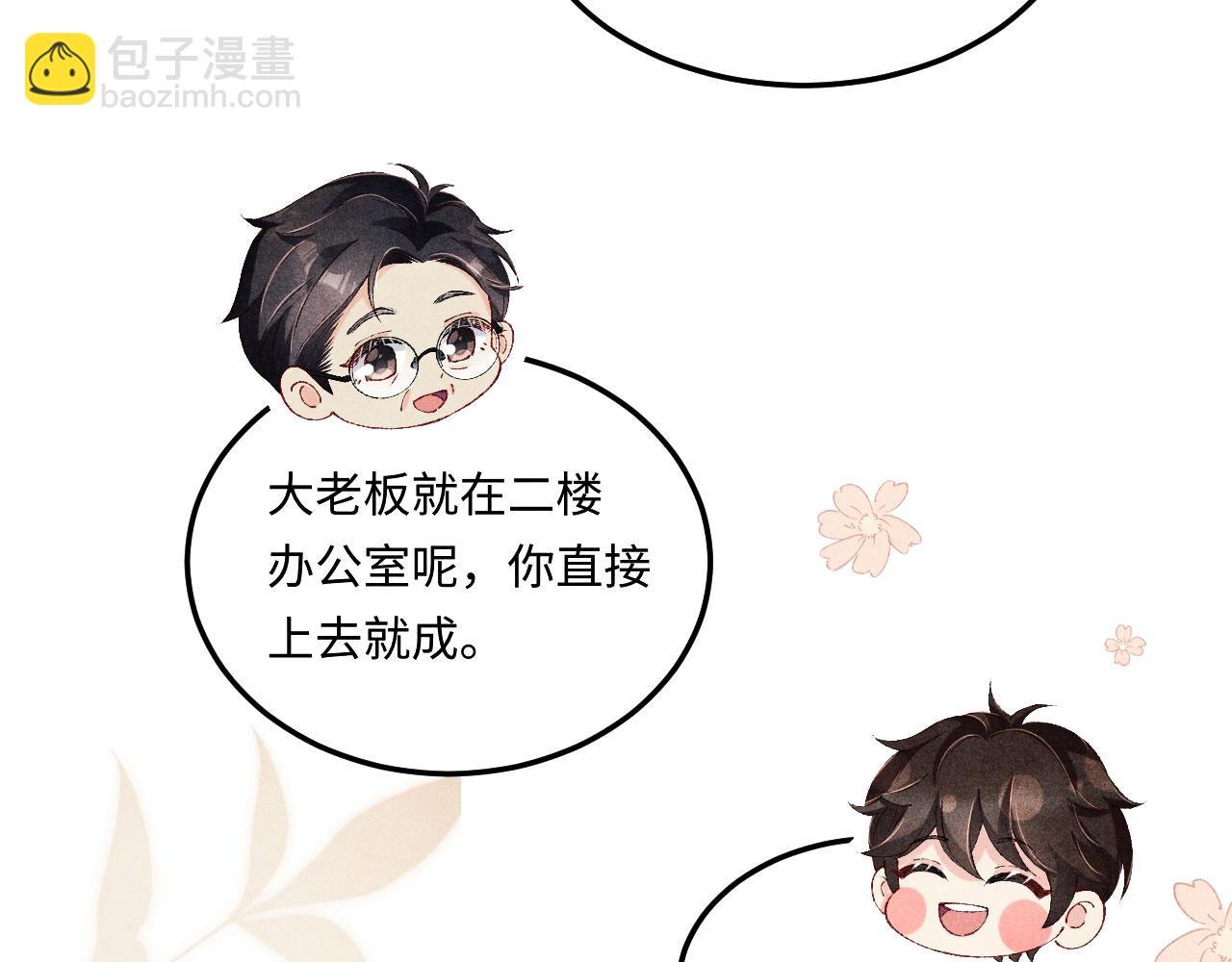 第199话 送分题