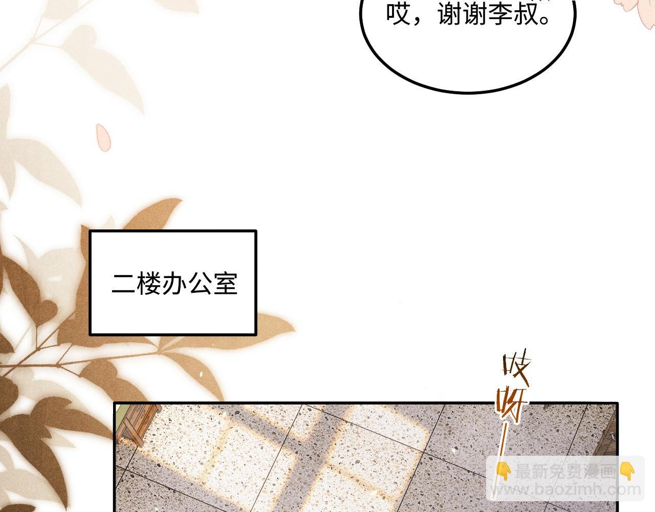 第199话 送分题