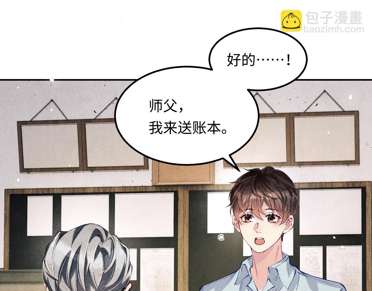 第199话 送分题