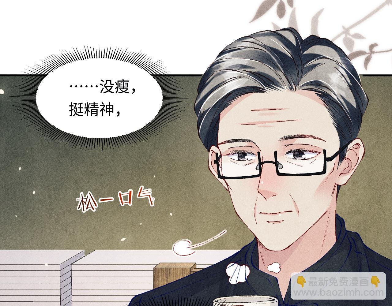 第199话 送分题