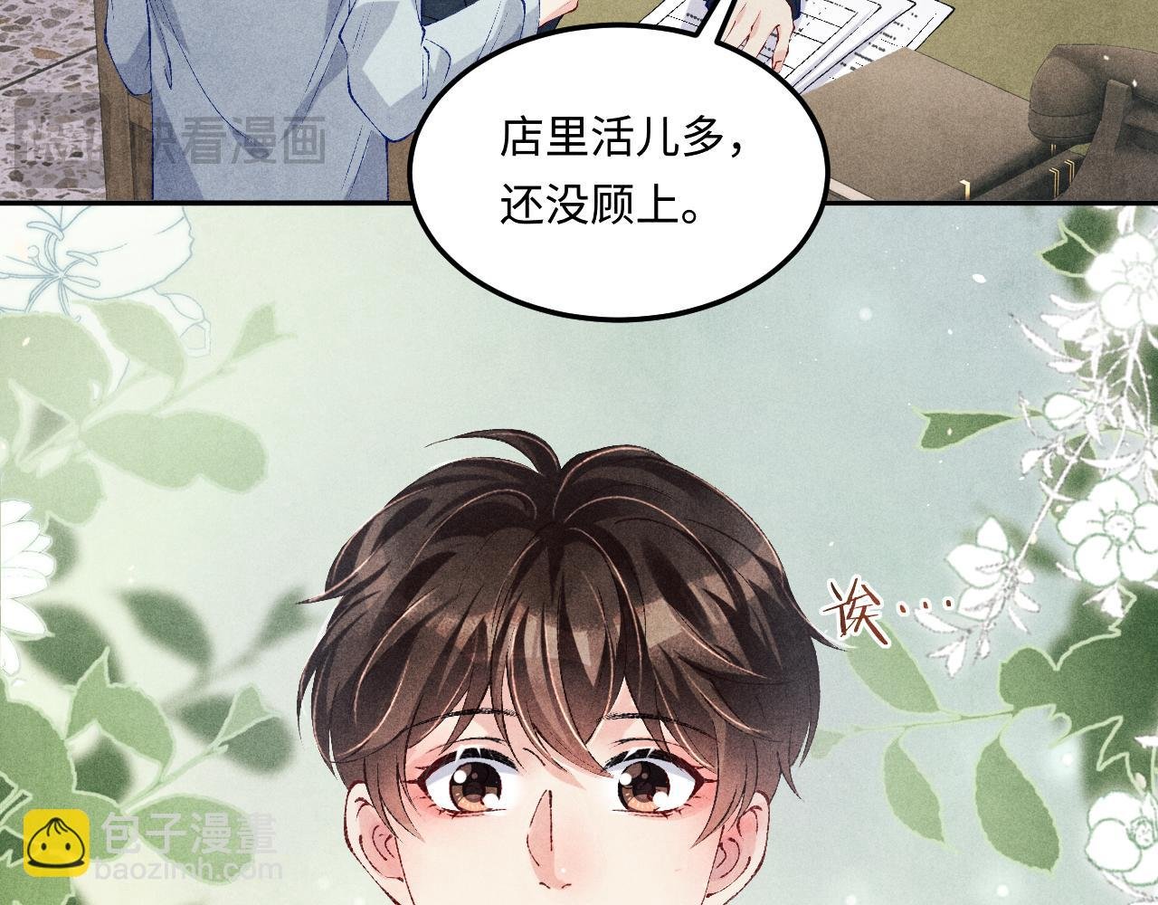 第199话 送分题