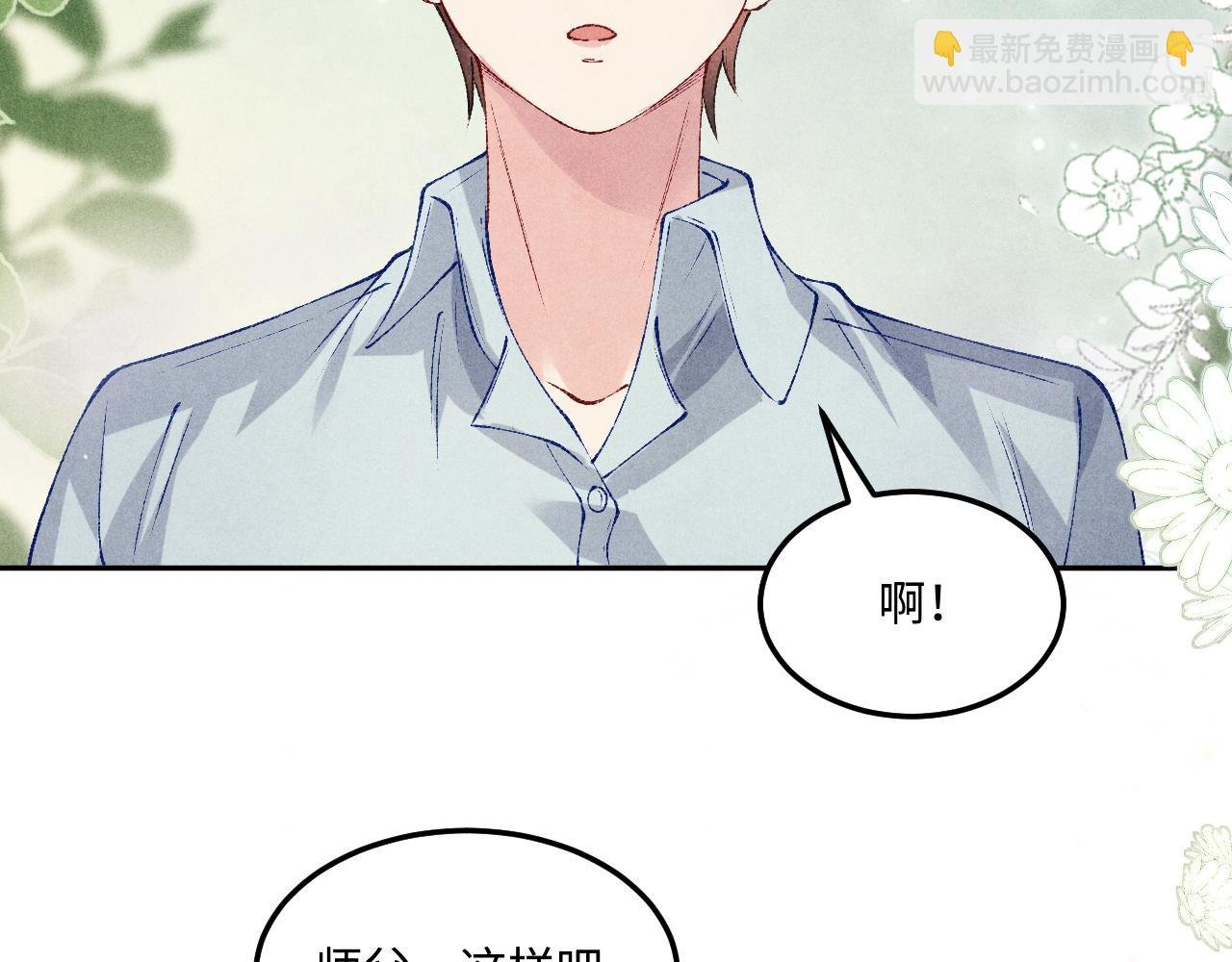 第199话 送分题
